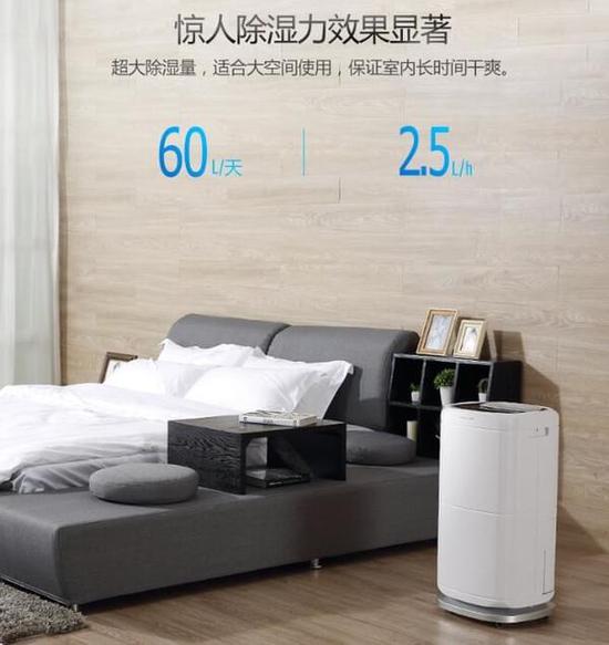 除濕機加濕器的原理是什么，南北差異應該買哪個？