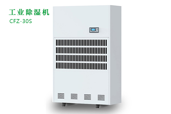 工業除濕機發生代碼故障應該怎么辦？